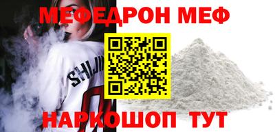 мдма Свободный