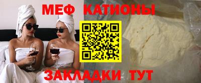 соль курить ск Сланцы