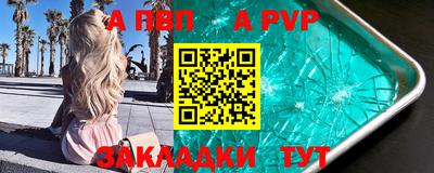 мдма Севастополь