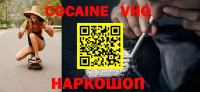 соль курить ск Сланцы