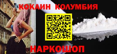 дистиллят марихуана Славгород