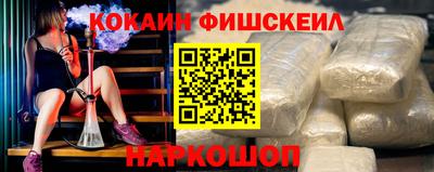 соль курить ск Сланцы