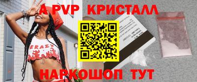 а пвп мука Славянск-на-Кубани