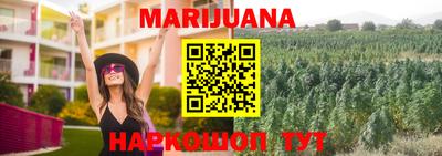 дистиллят марихуана Славгород
