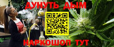 соль курить ск Сланцы