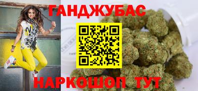соль курить ск Сланцы