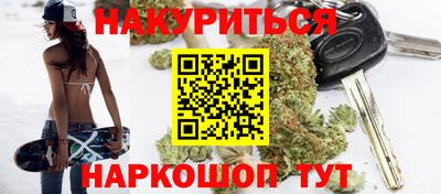 соль курить ск Сланцы