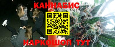 соль курить ск Сланцы