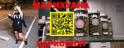 дистиллят марихуана Славгород