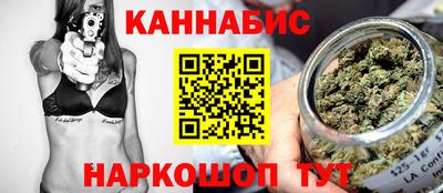 таблы Северобайкальск