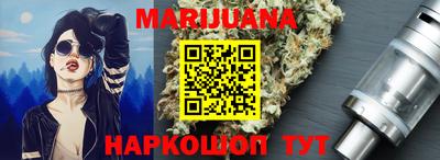 дистиллят марихуана Славгород