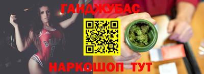 соль курить ск Сланцы