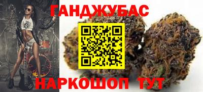 соль курить ск Сланцы