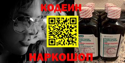 соль курить ск Сланцы
