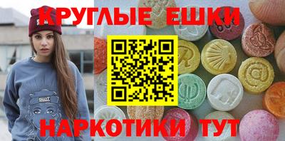 мдма Свободный