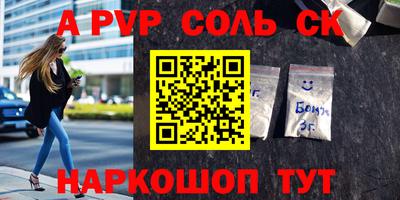 дистиллят марихуана Славгород