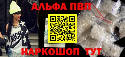 соль курить ск Сланцы