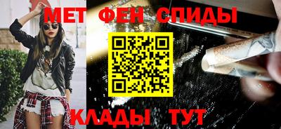 соль курить ск Сланцы