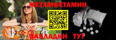 соль курить ск Сланцы