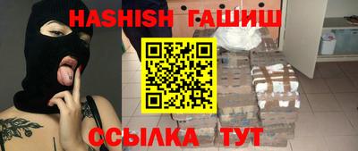 соль курить ск Сланцы