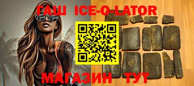 соль курить ск Сланцы