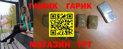 дистиллят марихуана Славгород