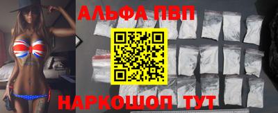 соль курить ск Сланцы