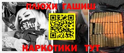 дистиллят марихуана Славгород