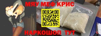 таблы Северобайкальск