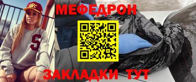 мдма Севастополь
