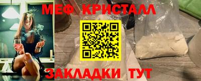 а пвп мука Славянск-на-Кубани