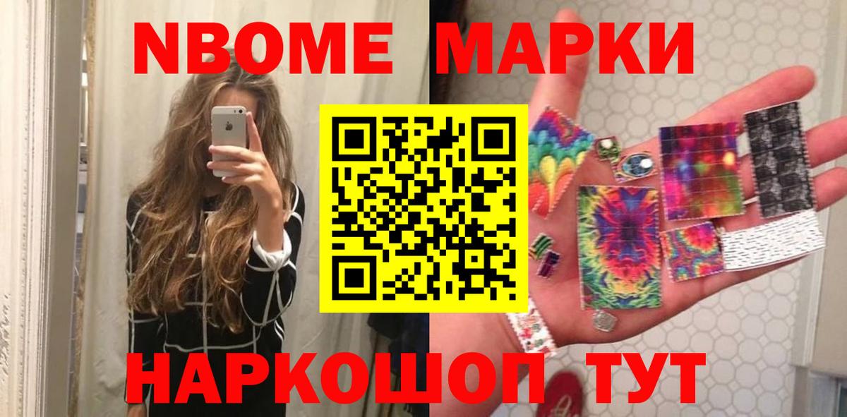 Лсд 25 экстази  Лсд 25 экстази кислота  Вход с VPN  Лсд 25 экстази кислота  Советск 
