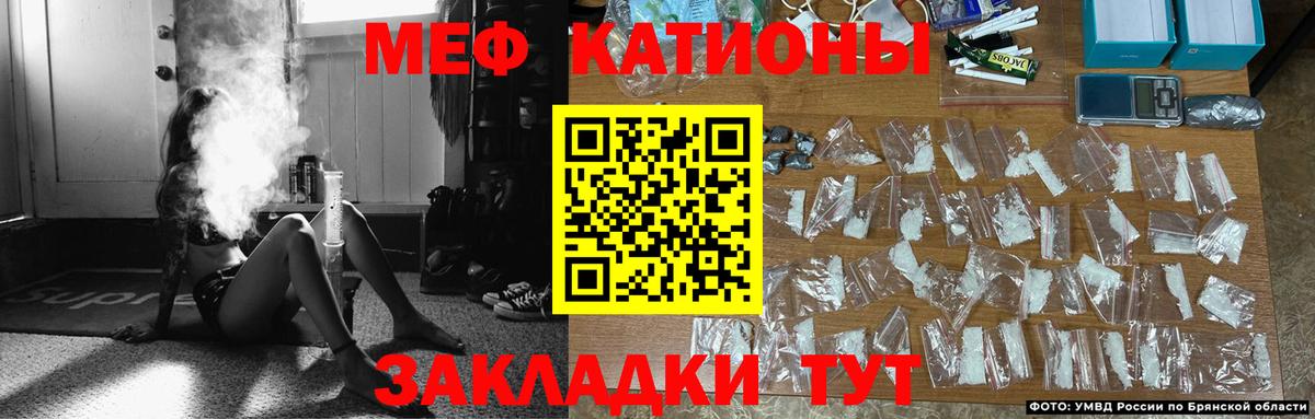 Меф  Вход с VPN    как зайти  Мефедрон мука  Мефедрон  Советск 