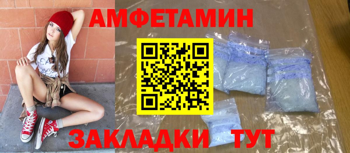 Первитин Methamphetamine  Первитин Methamphetamine  Вход с VPN  Метамфетамин  Советск 