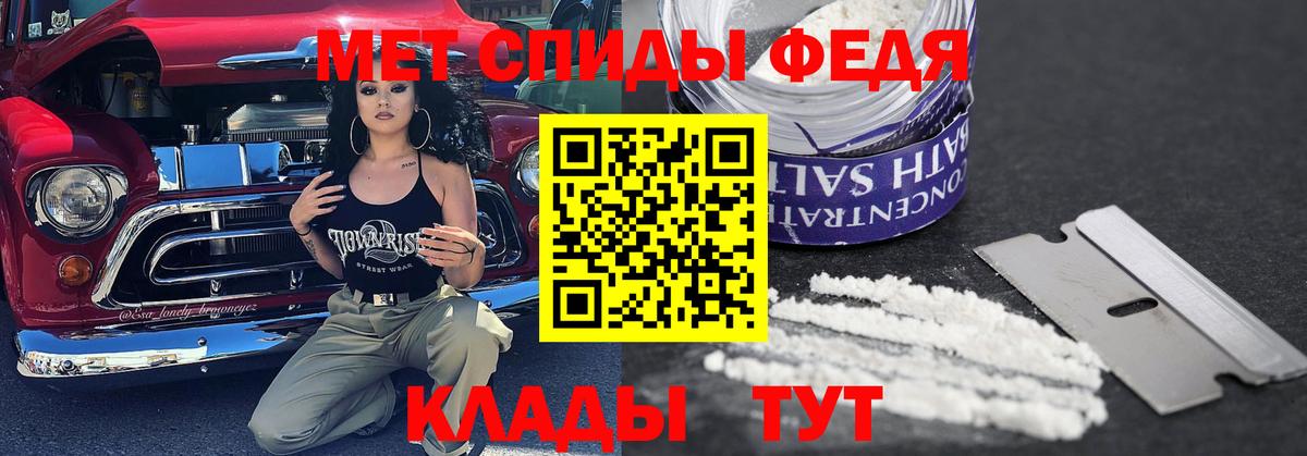 Канабис  ГАШИШ  Вход с VPN  МДМА  Экстази  Советск  Мефедрон  
