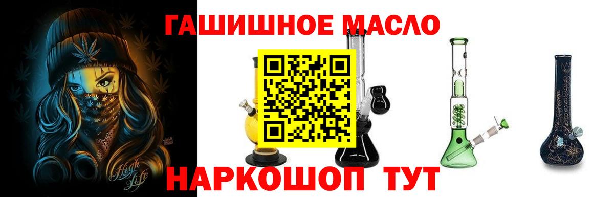 Гашиш Советск