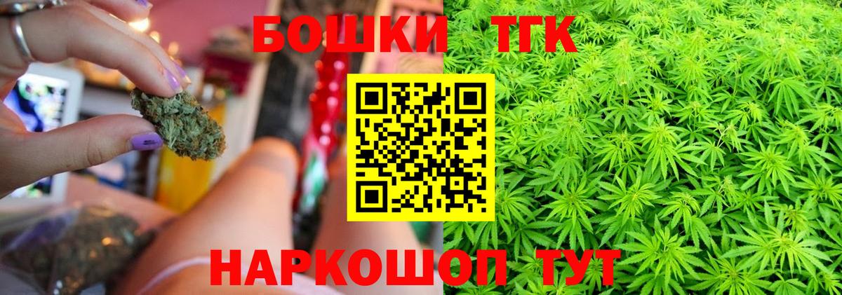 Бошки марихуана конопля  Вход с VPN  Бошки марихуана SATIVA & INDICA  Советск 