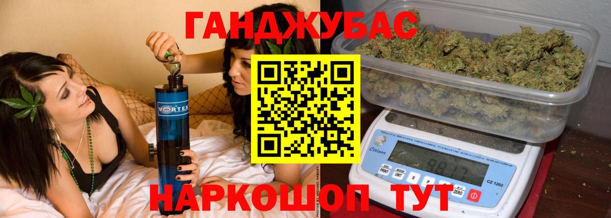 Каннабис Bruce Banner Советск
